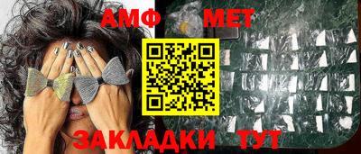 таблы Малгобек