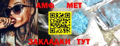 таблы Малгобек