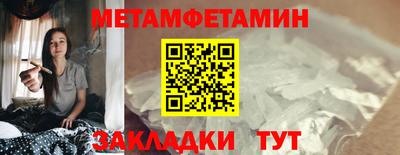 твердый Мариинск