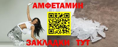 твердый Мариинск