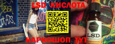 твердый Мариинск