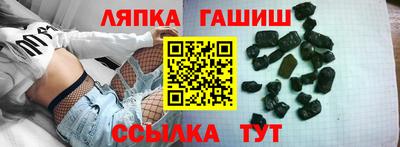 прущий лед Малоярославец