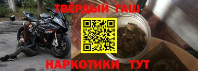 таблы Малгобек