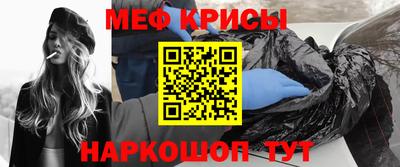 твердый Мариинск