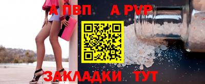 твердый Мариинск