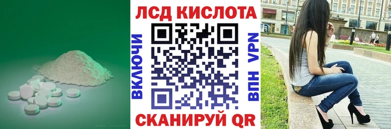 OMG ССЫЛКА  Саратов  LSD-25 экстази ecstasy 