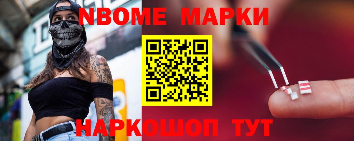 LSD-25 экстази кислота Саратов