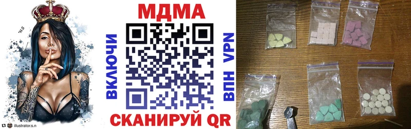МДМА VHQ наркотики Саратов