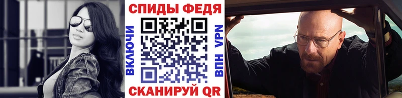 Метамфетамин Декстрометамфетамин 99.9% Саратов