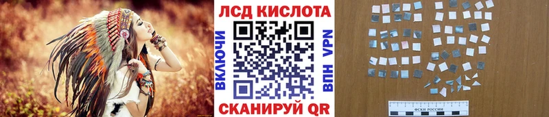 Марки 25I-NBOMe 1,5мг  hydra ТОР  Саратов 