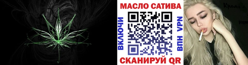 Дистиллят ТГК гашишное масло  блэк спрут онион  Саратов 