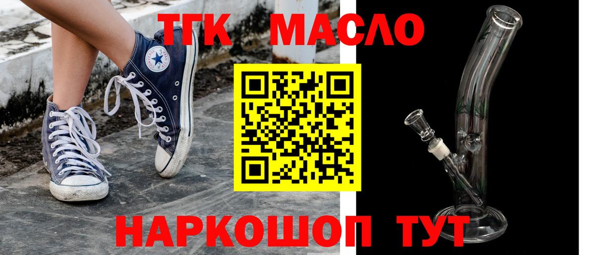 Alpha PVP СОЛЬ   Саратов  МАРИХУАНА  Вход с VPN  ЭКСТАЗИ  ГАШИШ  Меф кристаллы  Конопля 